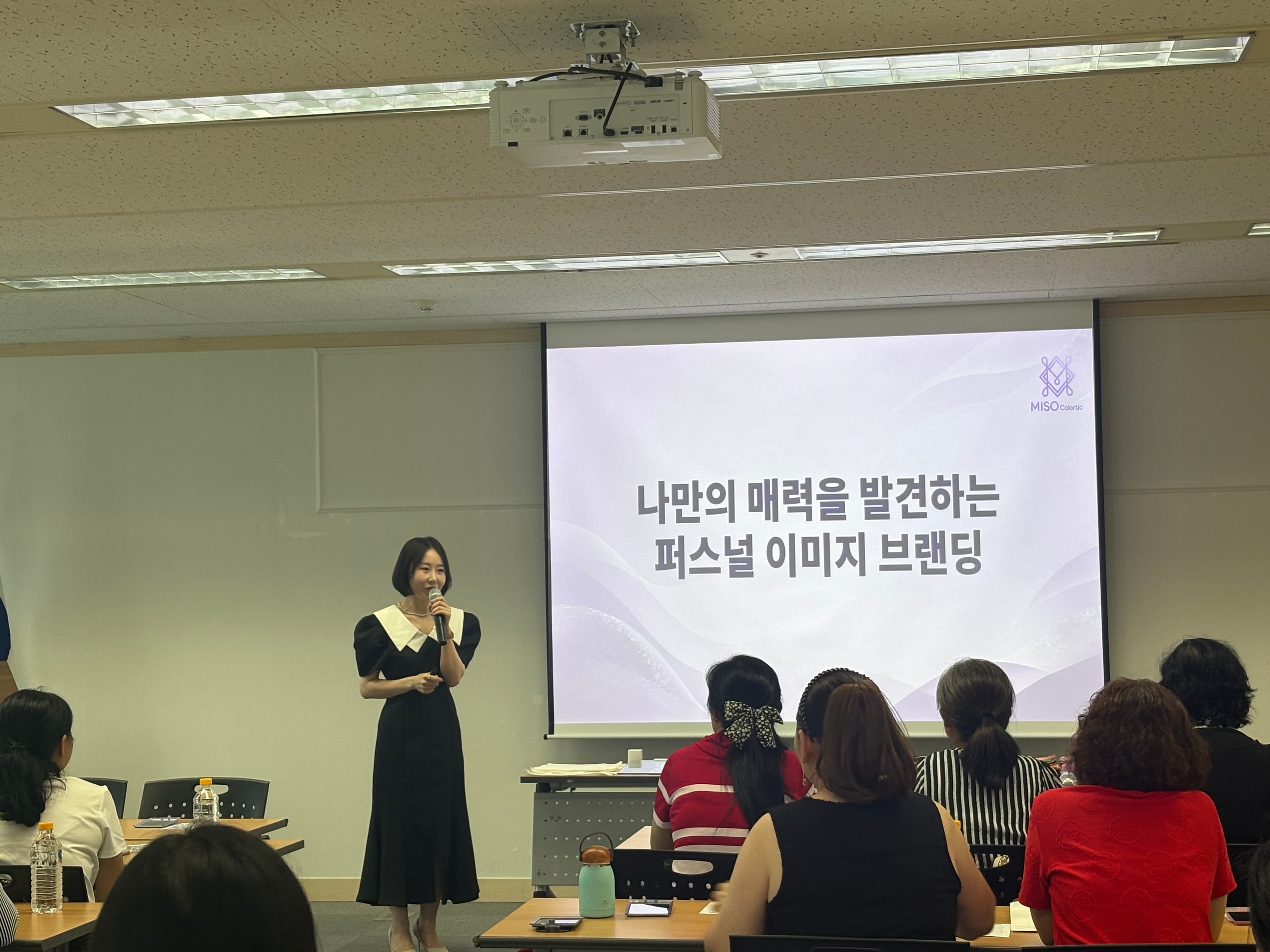 참여자들 앞에서 퍼스널 이미지 브랜딩을 설명하는 기업 워크숍 강의
